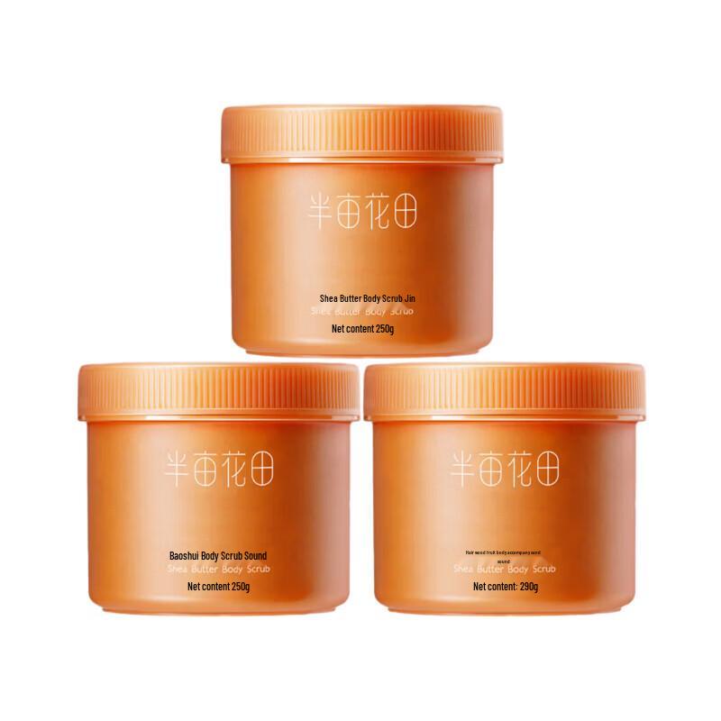 

Little Dream Garden Shea Butter Exfoliating Body Scrub 3-Pack