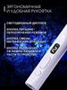 Xiaomi Machine for manicure, pedicure