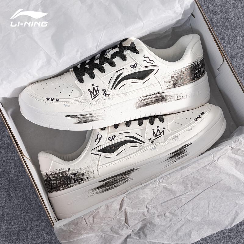 Li-Ning Yue Lin Custom Men's Casual Skateboard Shoes