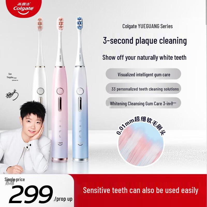 Colgate Yueguang Smart Sonic Electric Toothbrush