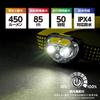 Energizer Vision Ultra LED 7 Lichtmodi Helligkeit Laufzeit 50 HDE321 Scheinwerfer, (Maximal 450lm/Maximale Stunden)