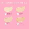BANILACO Essence Skin Pink Cushion 12g SPF50+ PA+++ Foundation Make-up Basis Feuchtes Finish Feuchtigkeitsspendend Koreanische Kosmetik (19 Porzellan 12g)
