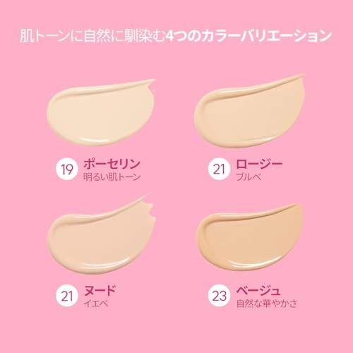 BANILACO Essence Skin Pink Cushion 12g SPF50+ PA+++ Foundation Make-up Basis Feuchtes Finish Feuchtigkeitsspendend Koreanische Kosmetik (19 Porzellan 12g)
