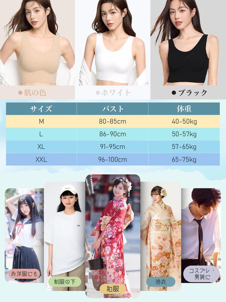 Japanese Style Breast Smaller Breasts Japanese Style Ventilation Nabe High No Gentle on the Naturally Flattens the Bust for a Beautiful Silhouette