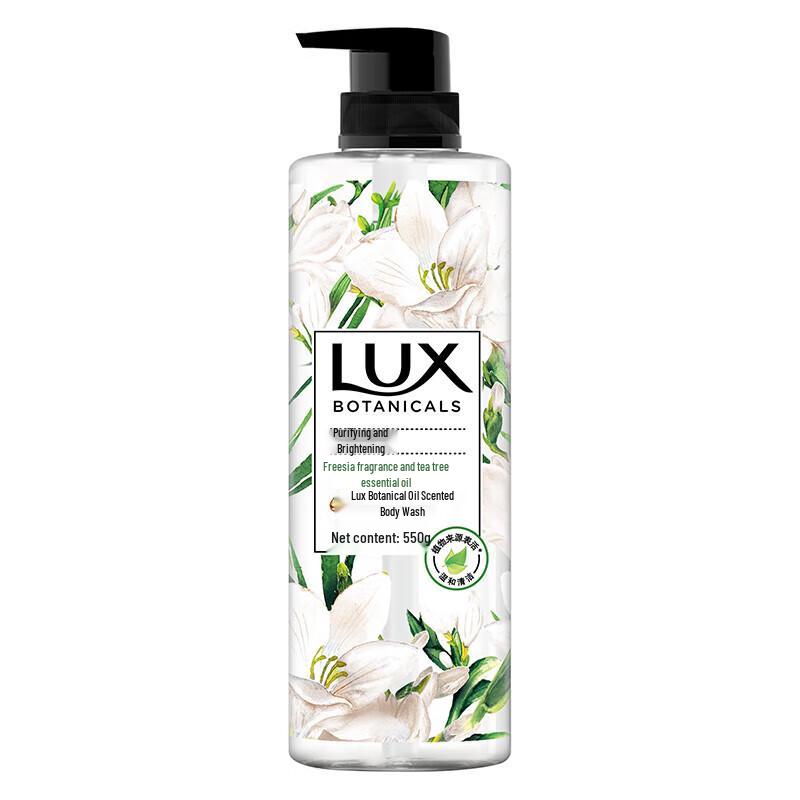 Lux Botanical Essential Oil Shower Gel