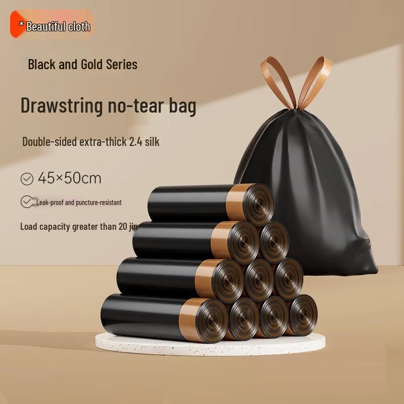 Liangdi Drawstring Thickened Black Gold Garbage Bags 45x50cm, 100 Count