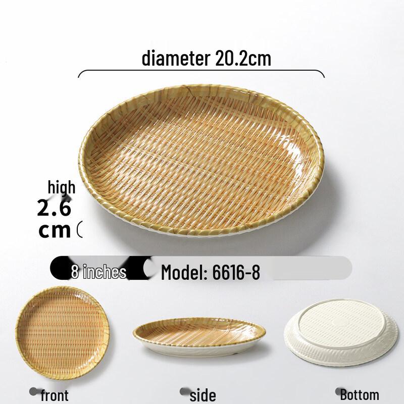 Melamine Faux Rattan Round Serving Plate