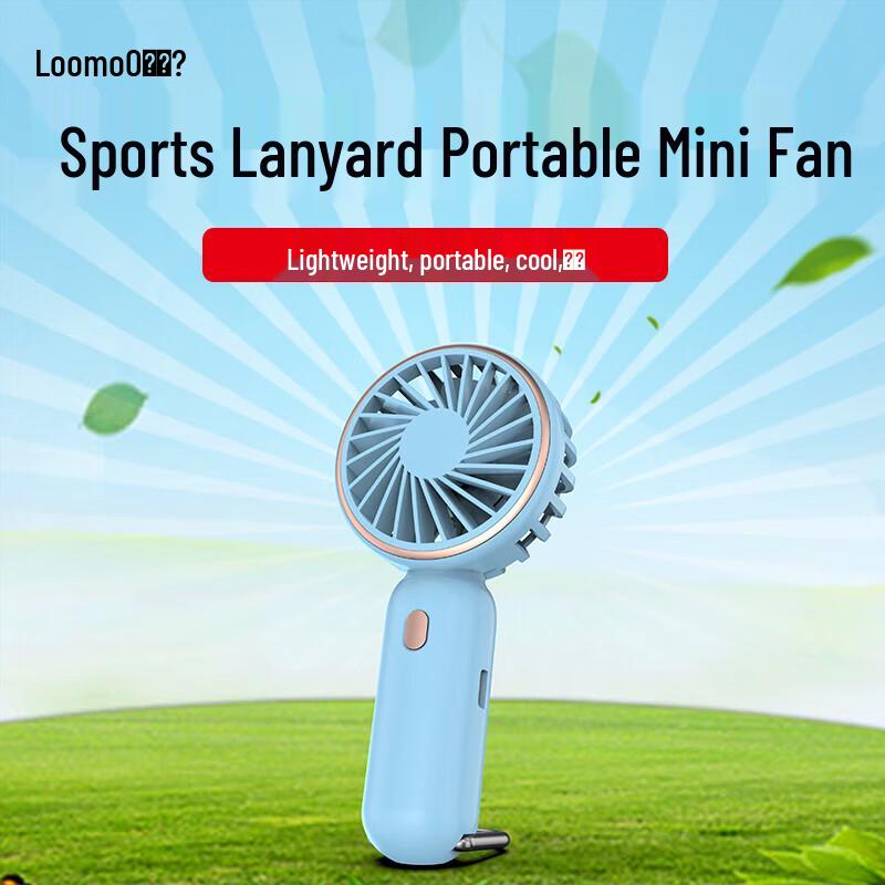 LOOMOO High-Speed Portable Handheld Fan