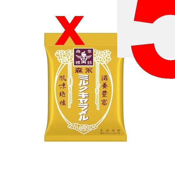 Morinaga Milk Caramel Bag 88gCharacteristicsAn Easy-to-eat, Easy-to-share Caramel with Just the Rig CharacteristicsAn Easy-to-eat, Easy-to-share Caram