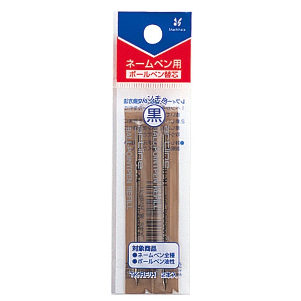 Shachihata Ballpoint Pen Refill TK-RF/H Black 2 Pieces Bag