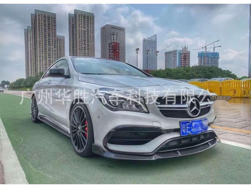 Brabus Carbon Fiber Front Spoiler for 2016-2020 Mercedes-Benz CLA W117