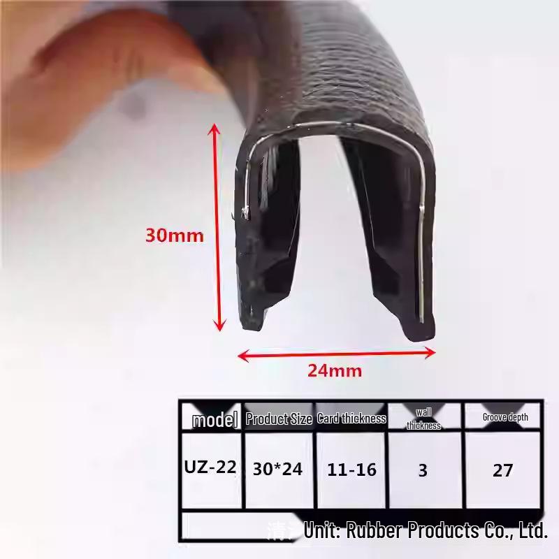 U-shaped Steel Composite Decorative Car Door Edge & Anti-Collision Rubber Strip