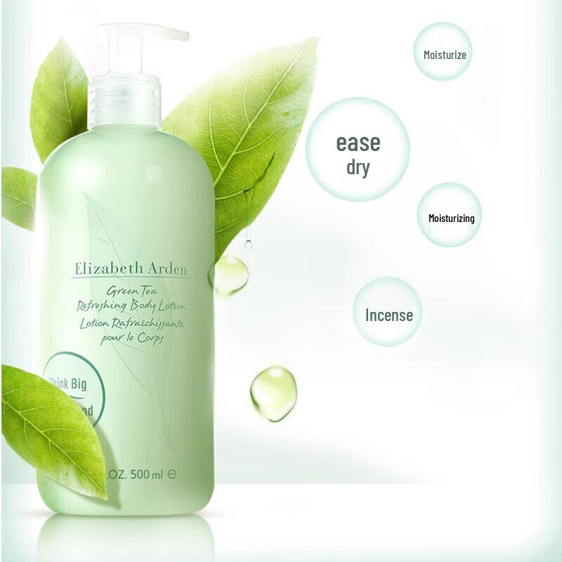 Elizabeth Arden Green Tea Body Lotion 500ml