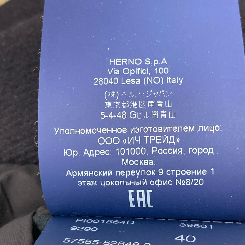 HERNO PI001564D-39601-9290 Navy wool-blend hooded down coat coat 40 NavyUsed