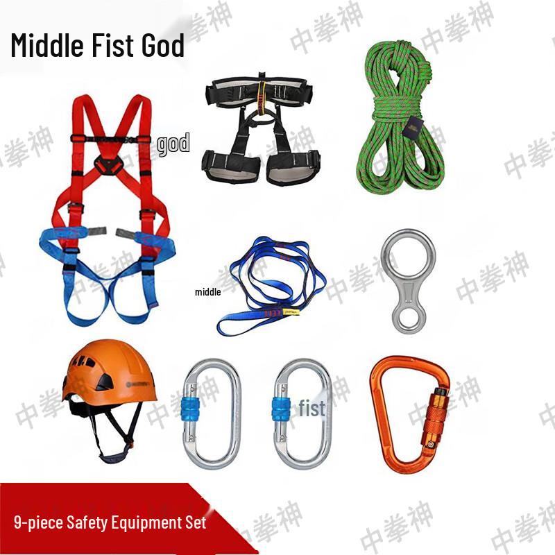 Zhong Quan Shen 9-Piece Safety Training Gear Set