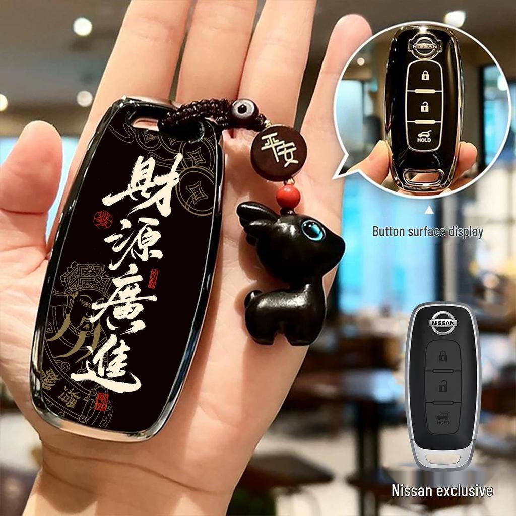 Compatible Key Case for Nissan Teana Zunxiang, Sylphy, Tanlu, Qashqai, Tiida, and Murano