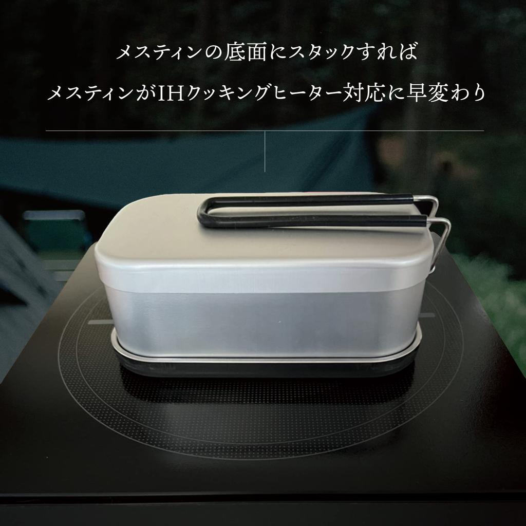 Kamakura NaFro "Lid Grill Pan" Grill Plate, Camping Iron Plate, Grill Pan, Compact, BBQ Iron Plate