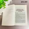 Psihologia banilor de Morgan Housel | Bestseller internațional, Carte despre finanțe personale și psihologia averii