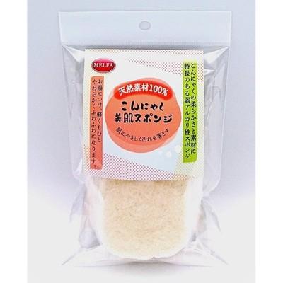 Japanese Konjac Facial Cleansing Sponge, 100% Natural Konnyaku, Gentle Face Exfoliator
