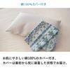 Made In Japan, Buckwheat Pillow, All Buckwheat, Approx. 35 X 55 Cm, Comes with a Firm, Washable Pillowcase, Breathable, Moisture-Wicking, Colors and