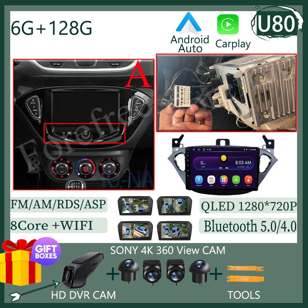 Carplay NO 2Din Android 14 For Opel Corsa E 2014 2015 - 2019 Car Radio Radio Multimedia GPS Bluetooth Auto Stereo DVD DSP WIFI