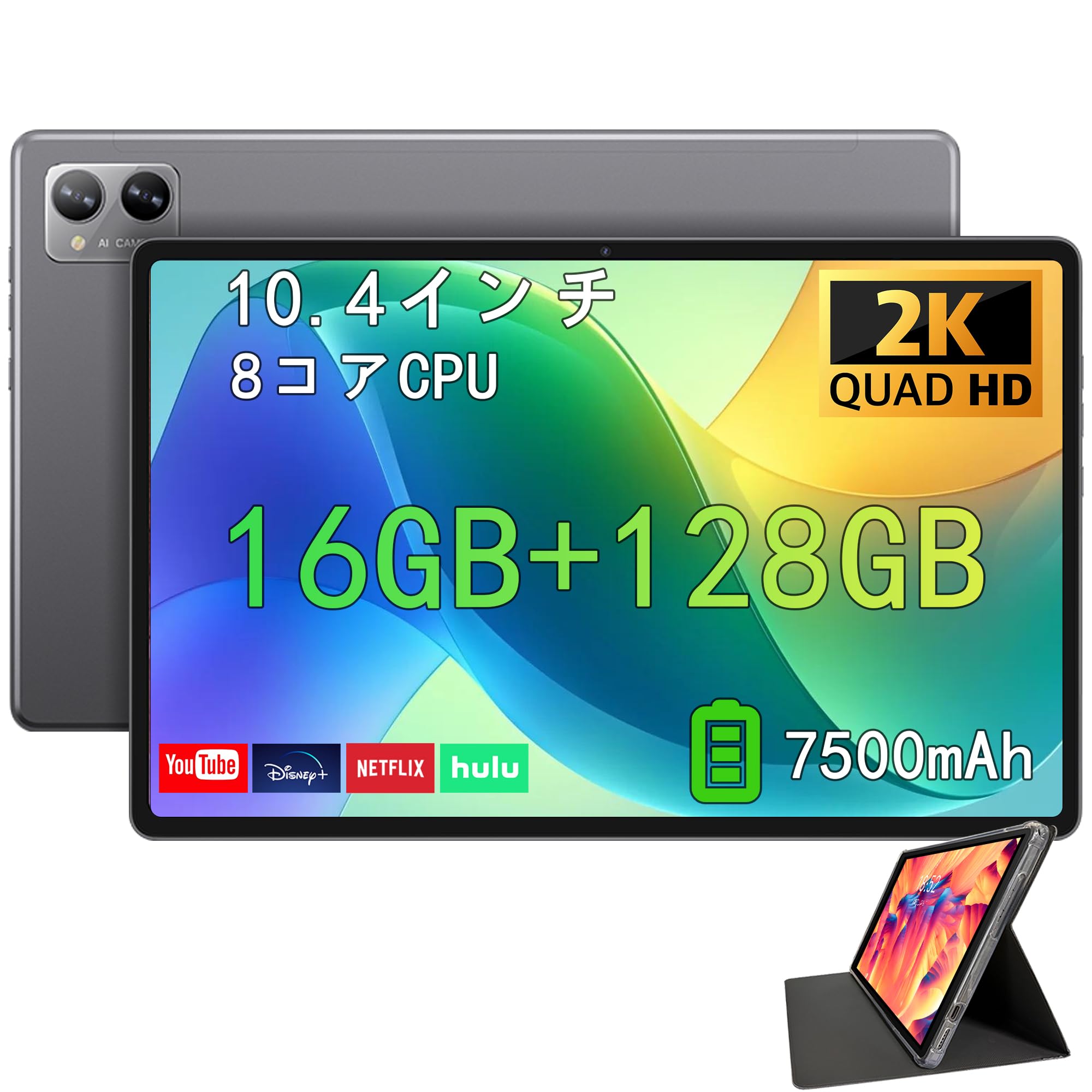 

Android 16GB 128GB MTK8183 7500mAh Netflix 2000x1200 FHD Бездротова проекція Планшет N-one, 10-дюймовий, ОЗУ, ПЗУ, Восьмиядерний процесор, Акумулятор, Сумісний,