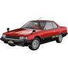 Hasegawa [New Model] 1/24 Nissan Skyline 2000 Turbo RS (R30) Early Model 1983 Plastic Model HC65 ...