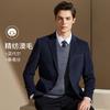 Men's Australian Wool & Mulberry Silk Casual Single Suit Jacket