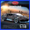 Bimego 1:18 Bugatti Divo Alloy Supercar Model with Windows