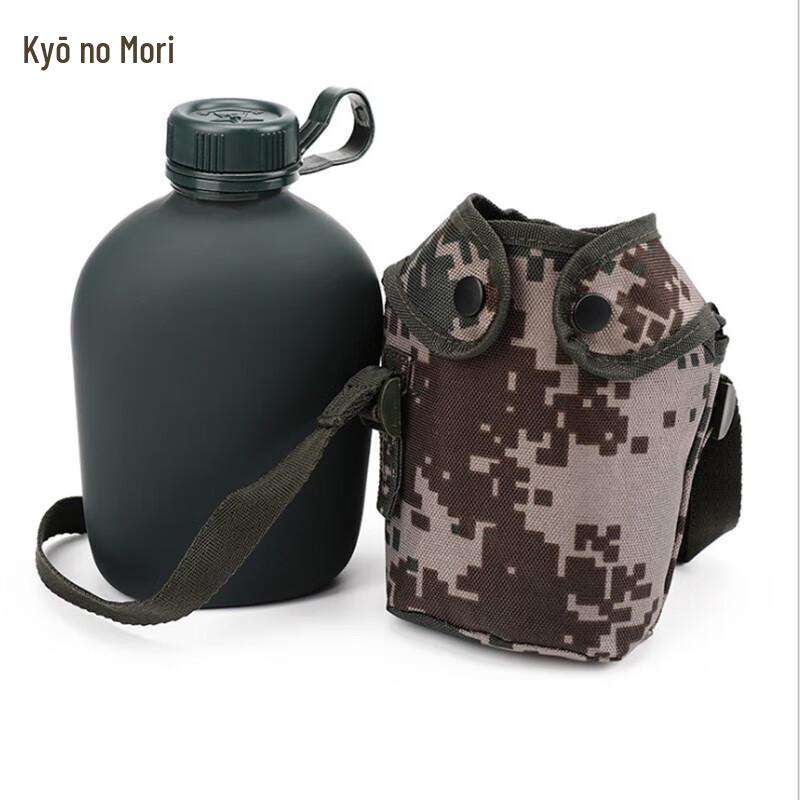 Outdoor Crossbody Water Bottle