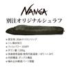 NANGA Original Schlaf 1200 Regular (COYOTE)