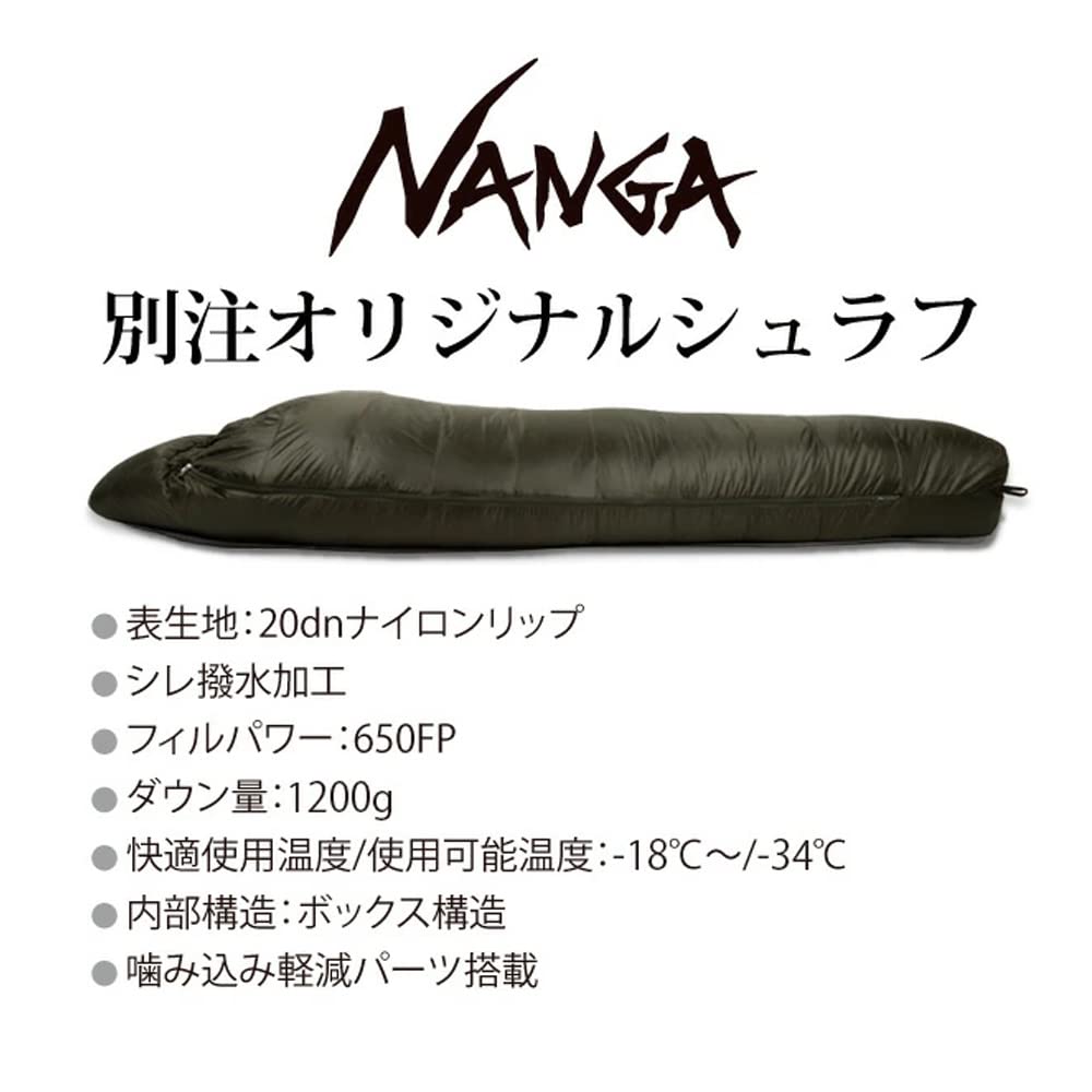 NANGA Original Schlaf 1200 Regular (COYOTE)