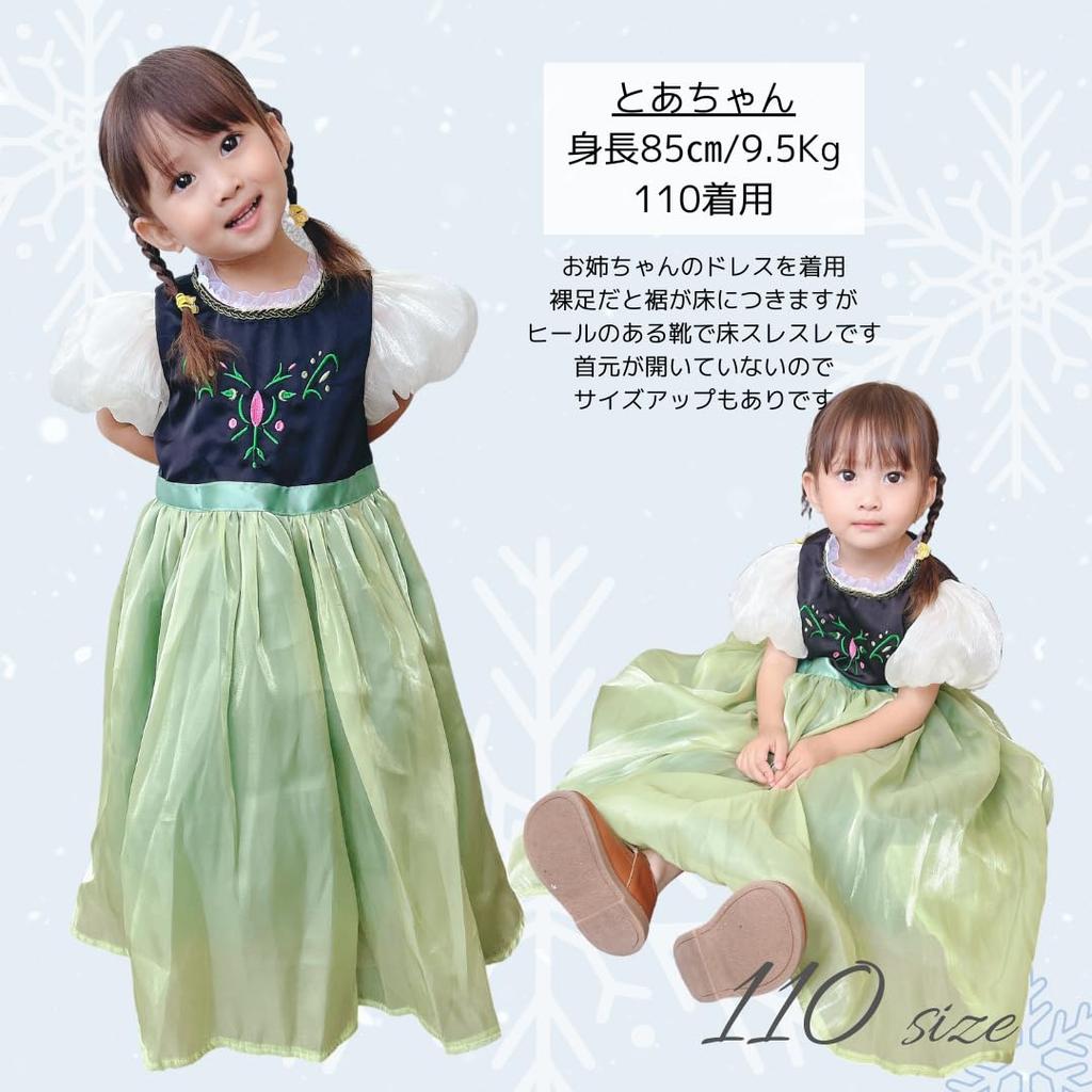 Princess Domestically Disney Disney Birthday Age 5 [coto select] Dress, Inspected, Snow, Goods, Dress, Princess, Princess, Halloween, Costume,