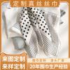 Silk Scarf Customization, Silk Scarf, Women's Printing Mulberry Silk Silk Scarf Customization, Come To the Picture, Come To the Sample