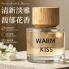 WARMKISS Flower and Tree Manor Women's Perfume Jasmine Fruity Niche Lasting Fragrance Grapefruit Eau De Perfume