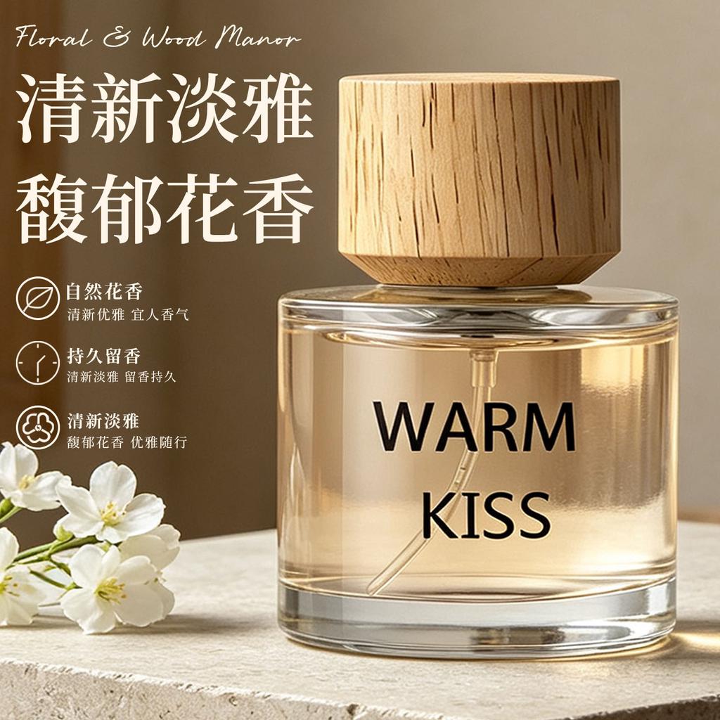 WARMKISS Flower and Tree Manor Women's Perfume Jasmine Fruity Niche Lasting Fragrance Grapefruit Eau De Perfume