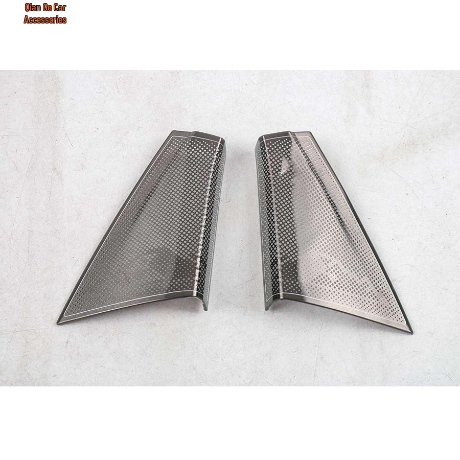 Geely 2026 Galaxy Battleship 700 Speaker Grilles: Front/Center/Left/Right - Black Titanium Interior Modification