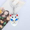 Demon Slayer Tanjiro, Sabito & Makomo Masks Keychain, Rabbit Necklace, Muzan