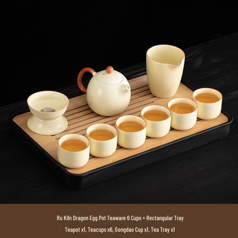 Yipan Huangru Ceramic Gongfu Tea Set with Drainage Tea Tray
