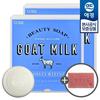 Goat Milk Soap 90g X 12 Pack X2