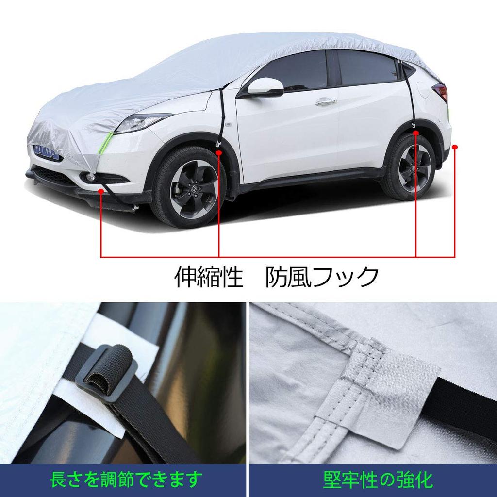 ANBEN Half Car and with Adjustable Elastic Fabric Cover, Fleece-Lined, Waterproof, Dustproof, UV-Resistant, Reflective, Bands. Size Width 165cm,