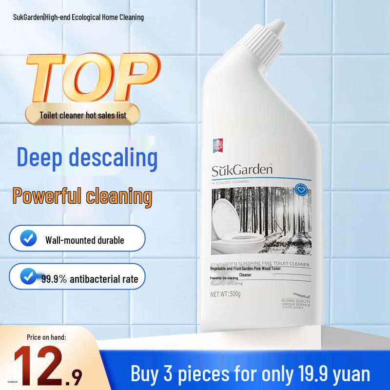 

Шугуоюань Чистящее средство для туалета