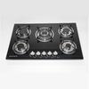 New Embedded Five Head Gas Stove Natural Gas Liquefied Gas Stainless Steel Gas Cooker Household Kitchen Cooking Utensils