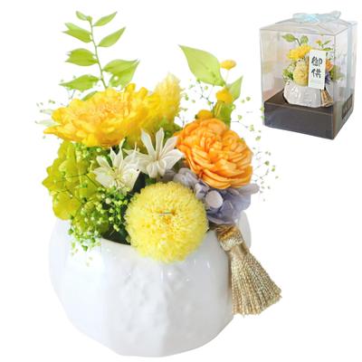 Lira Preserved Flower Arrangement, Yuka Yellow, for Offerings, Buddhist Flowers, and Everlasting Flowers, Made In Japan