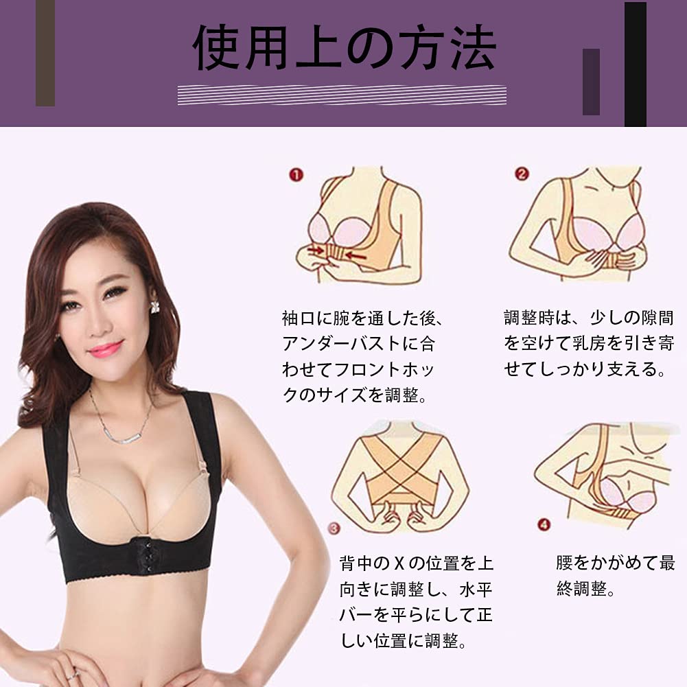 Posture Supports Lifts Lifts and Straightens Slim Easy to Sizes Women's Corrector, Hunchback, Bust, Chest, Back, Fit, Wear, S/M/L