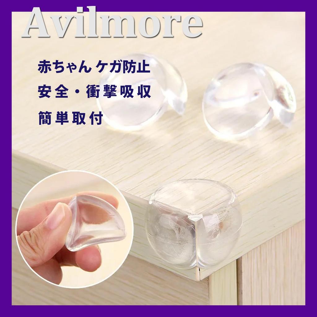Avilmore Set of Transparent Corner Corner Corner Baby with for Table Furniture and Elderly Safety 12-Piece Cushions, Guards, Protection, Safety,