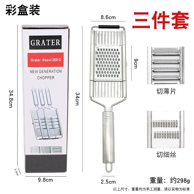 

ZISIZ Stainless Steel Multifunction Manual Food Slicer