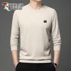 Men's Mid-Aged Long-Sleeve Pullover T-Shirt