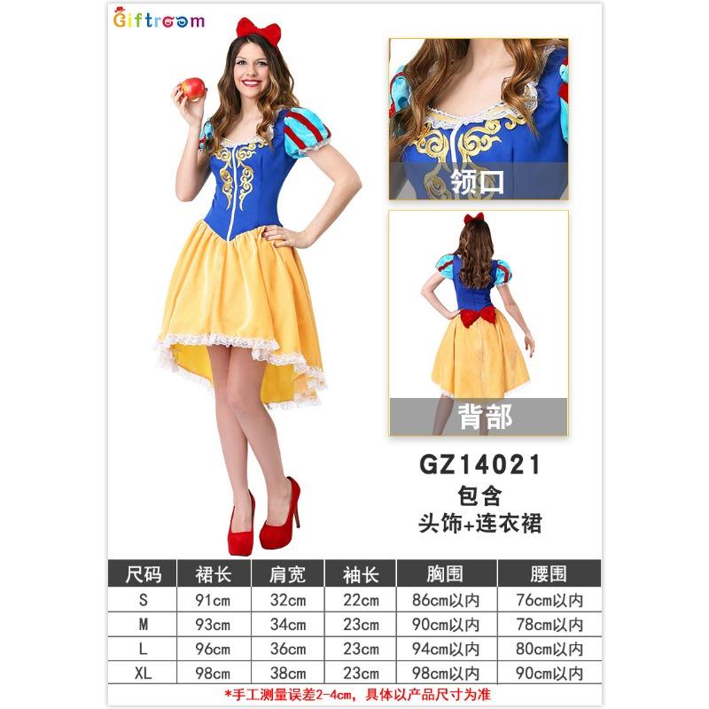 Western Masquerade Party Costume Drama Stage Performance Costume Playing Snow White Dress