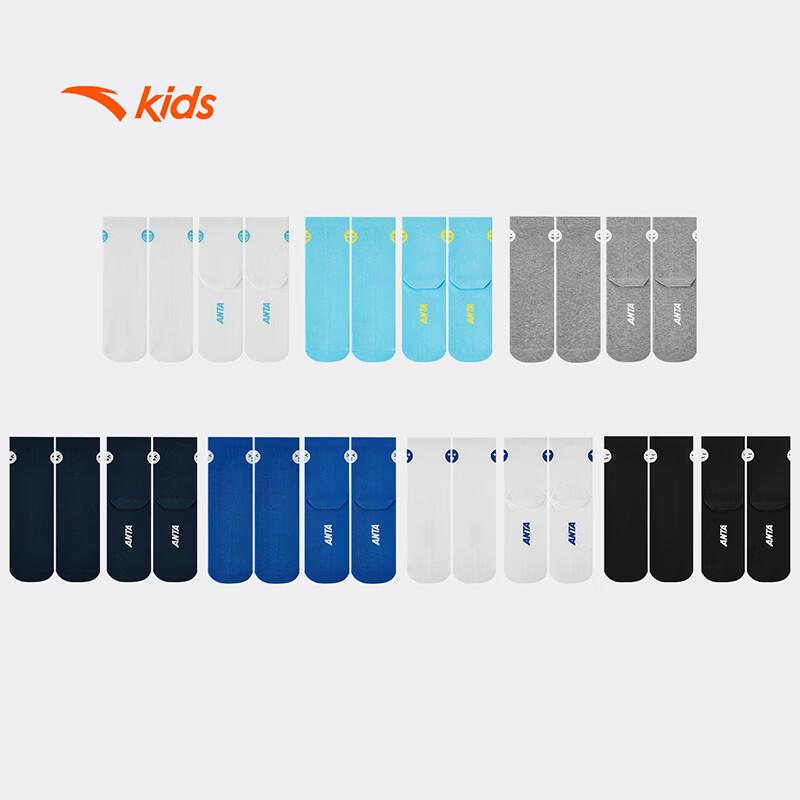 Anta Kids' Combed Cotton 7-Pair Long Socks